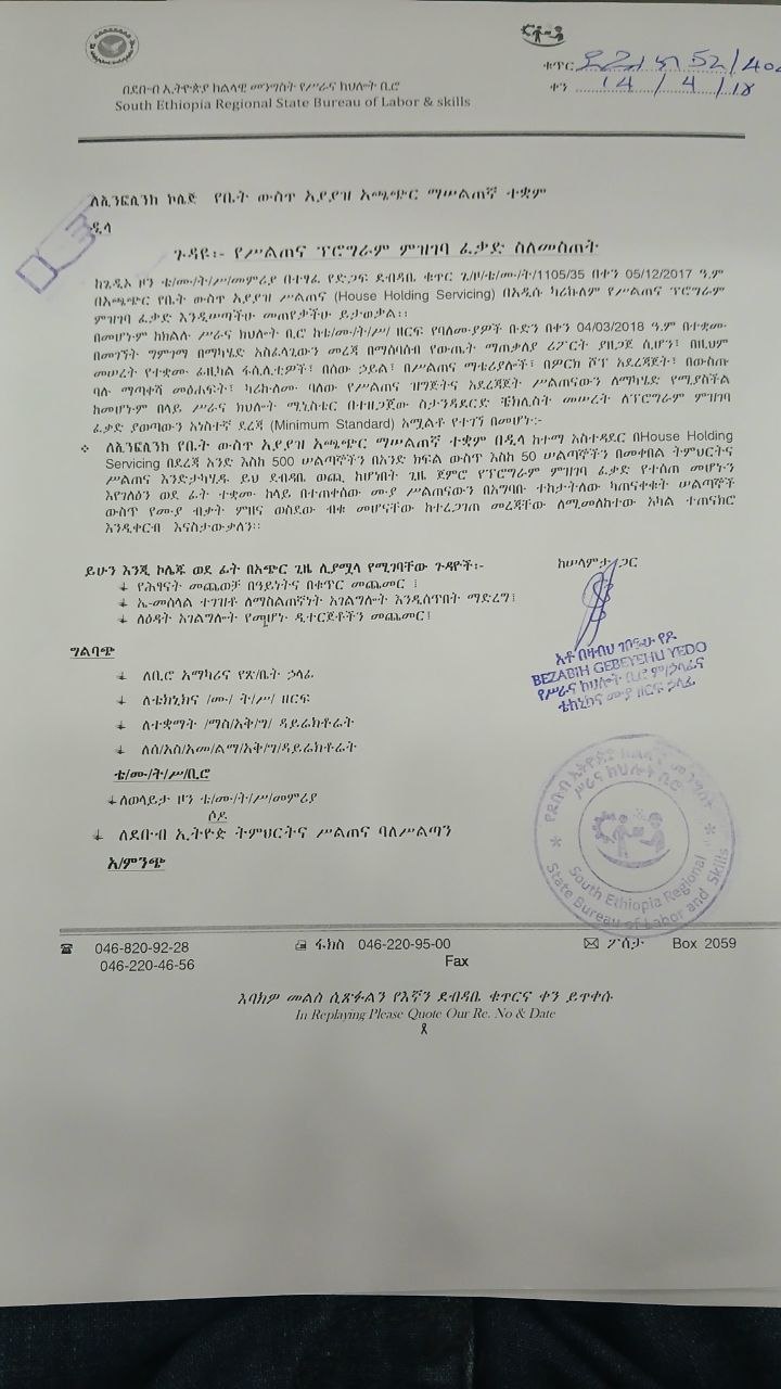 Domestic work training accreditation dilla campus